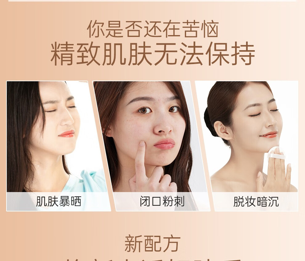 肌肤之钥（Cle de Peau）CPB长管隔离光感隔离霜新款隔离遮瑕控油送礼自用 长管隔离 37ml
