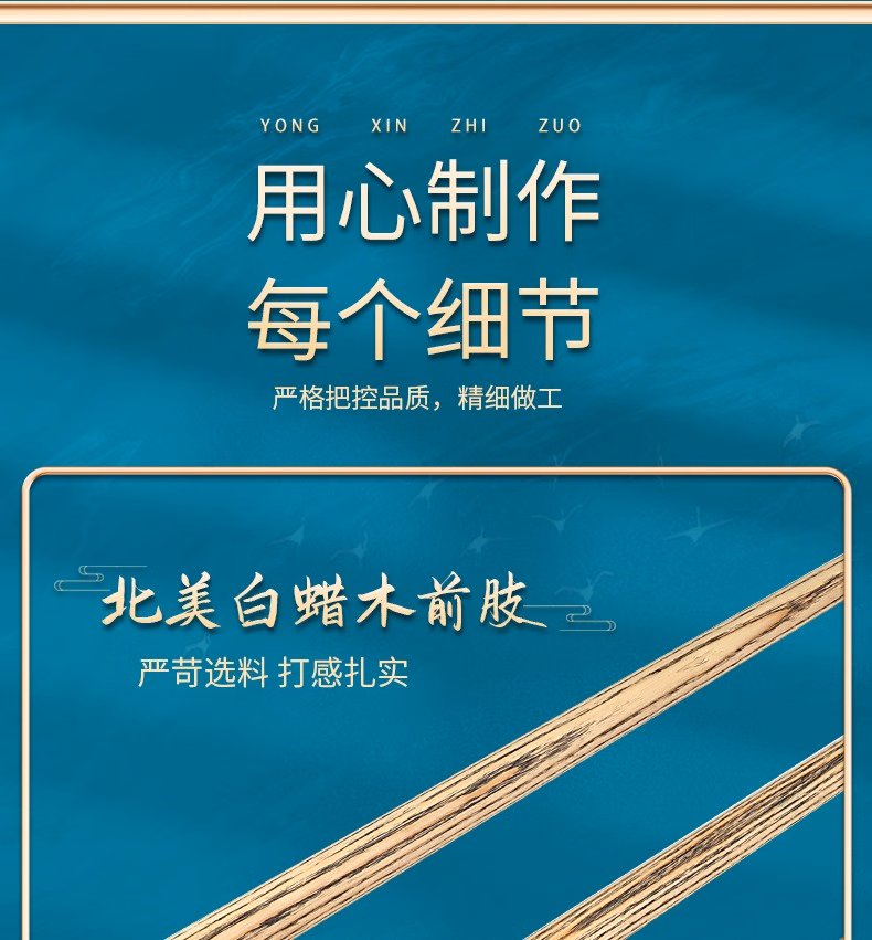 天工墨子2小头一体式通杆黑8台球杆插图9