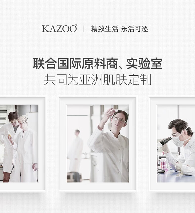 KAZOO多肽丰润唇部精华唇霜润唇膏男女生唇膏唇膜滋润唇部精华淡化唇纹 1支【10g】