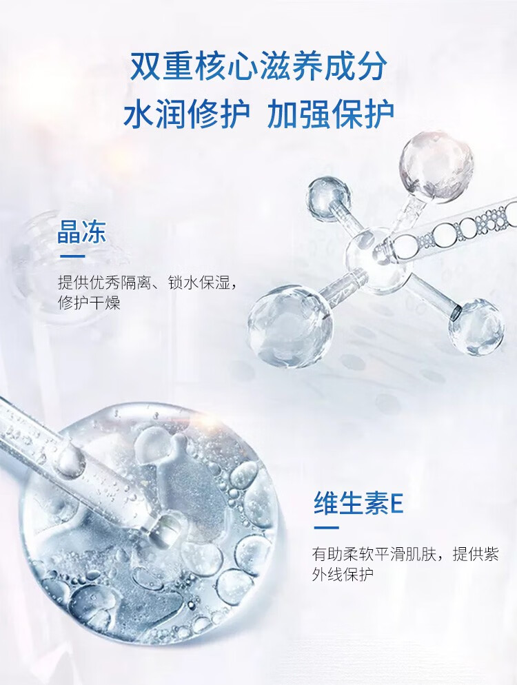 凡士林（Vaseline） 精华防晒乳霜高倍防晒伤防晒黑抵御紫外线夏季不油腻SPF50PA++++ 加量10%款（200ml）-23.8.8