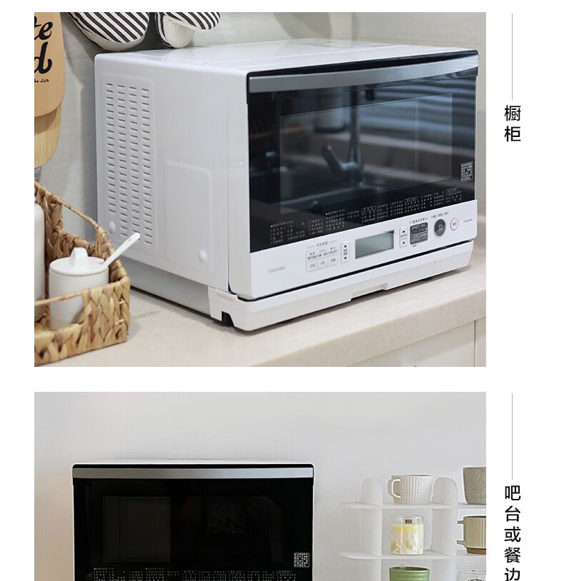 用户揭秘东芝ER-SD80CNW好吗,入手解密评测真相