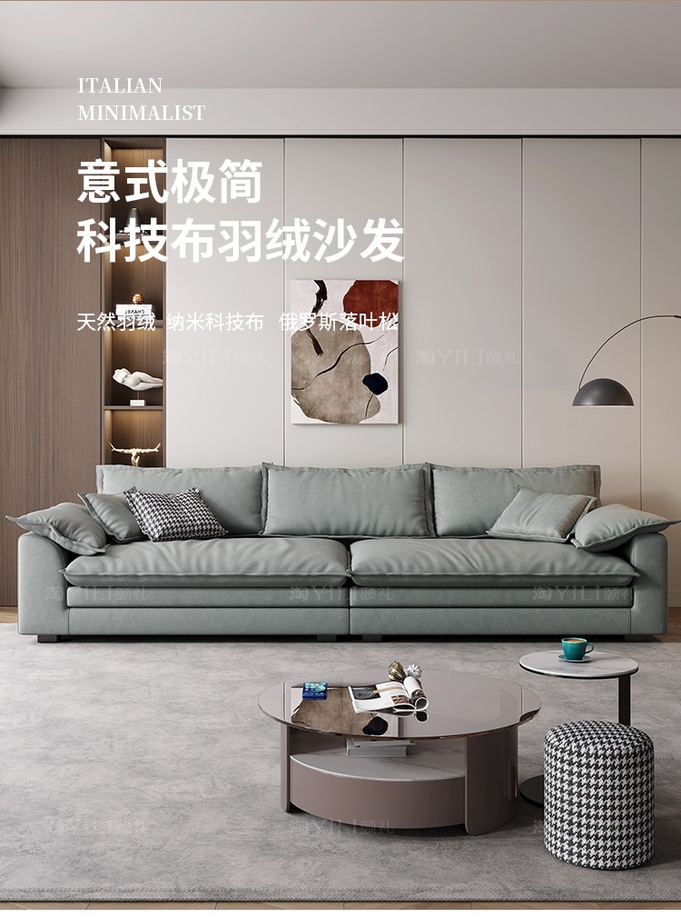 颐礼 布艺沙发科技布简约现代客厅小户型网红款意式极简沙发三人位北欧沙发客厅家具 三人位2.1米 科技布/海绵+乳胶座包+靠包