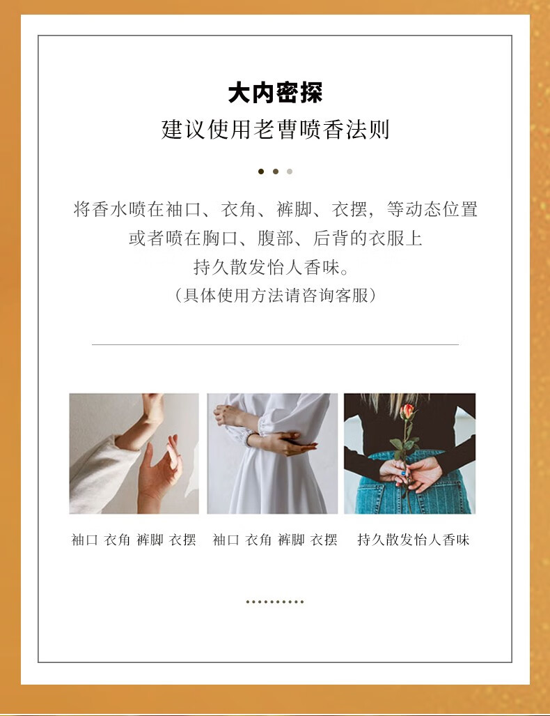 大内密探探意香水小样礼盒持久留香清新便携淡香自然女士礼物生日节日礼盒 探意香水小样礼盒/10ml*10支装