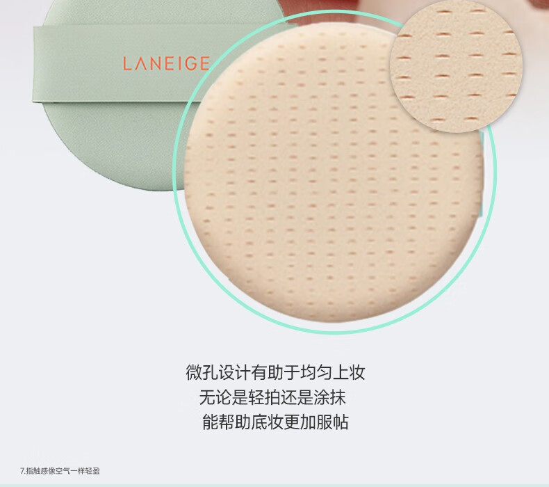兰芝（LANEIGE） 兰芝(LANEIGE)NEO气垫bb霜无瑕焕白 遮瑕保湿不脱妆  女神节礼物 【萌虎限量版】无暇气垫霜#13