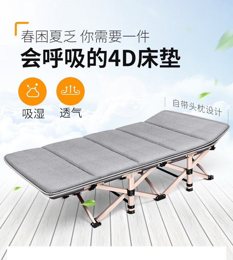 午憩宝 折叠床单人床行军床午休折叠躺椅办公室午睡床简易床陪护沙发床懒人沙滩床 赠亲肤舒适垫【71CM床】加宽方管十脚床灰