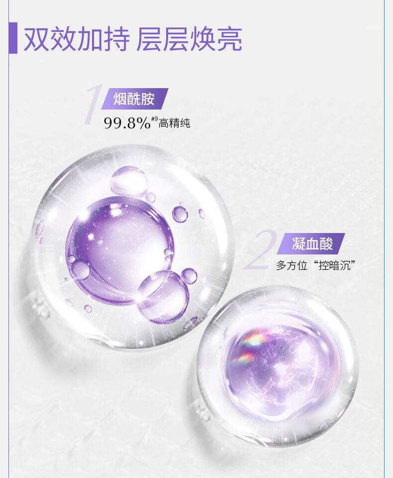 可复美吨吨霜  透明质酸钠藻萃盈润保湿精华霜 长效保湿 吨吨霜50g