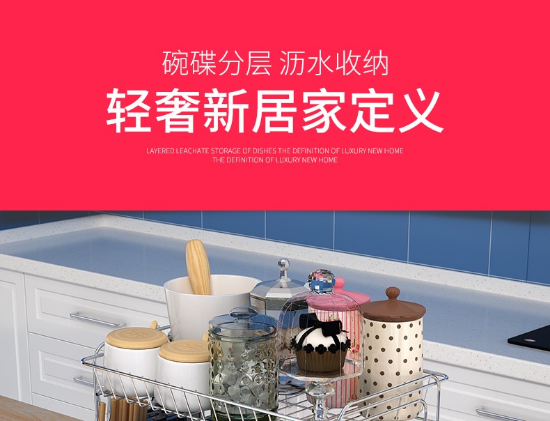 厨房置物架不锈钢碗碟沥水架多功能放碗筷沥水架台面小型碗盘收纳架子 单层