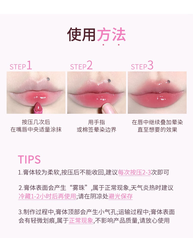 花洛莉亚（FLORTTE）花洛莉亚怪美莉亚固体唇蜜唇釉口红唇膏 现货06#好辣妹