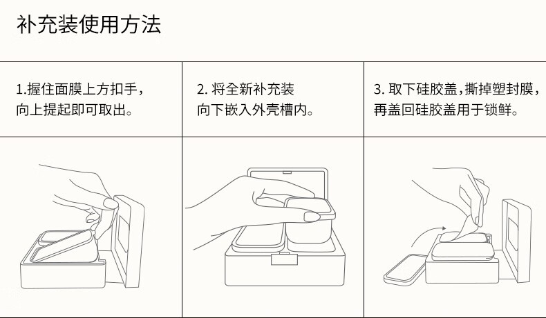 蘭（LAN） LAN兰便当面膜 送女友保湿清洁泥膜自由组合涂抹面膜 55g电解质（补充装）