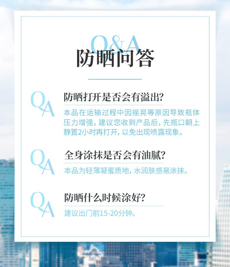 碧柔（Biore）屈臣氏碧柔Biore水活隔离防晒 新旧包装随机发 水感凝蜜50克SPF50+PA+++