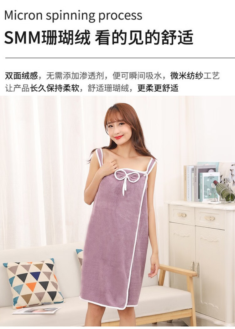 帝达芙美妆工具其他美妆工具珊1瑚1绒1浴1裙柔1软1加1厚1吸1水 紫色 口袋款