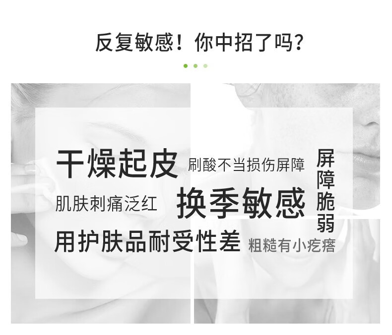 孔凤春 马齿苋嫩肤乳液保湿补水女学生秋冬敏感肌舒缓肌肤清透滋润 90g