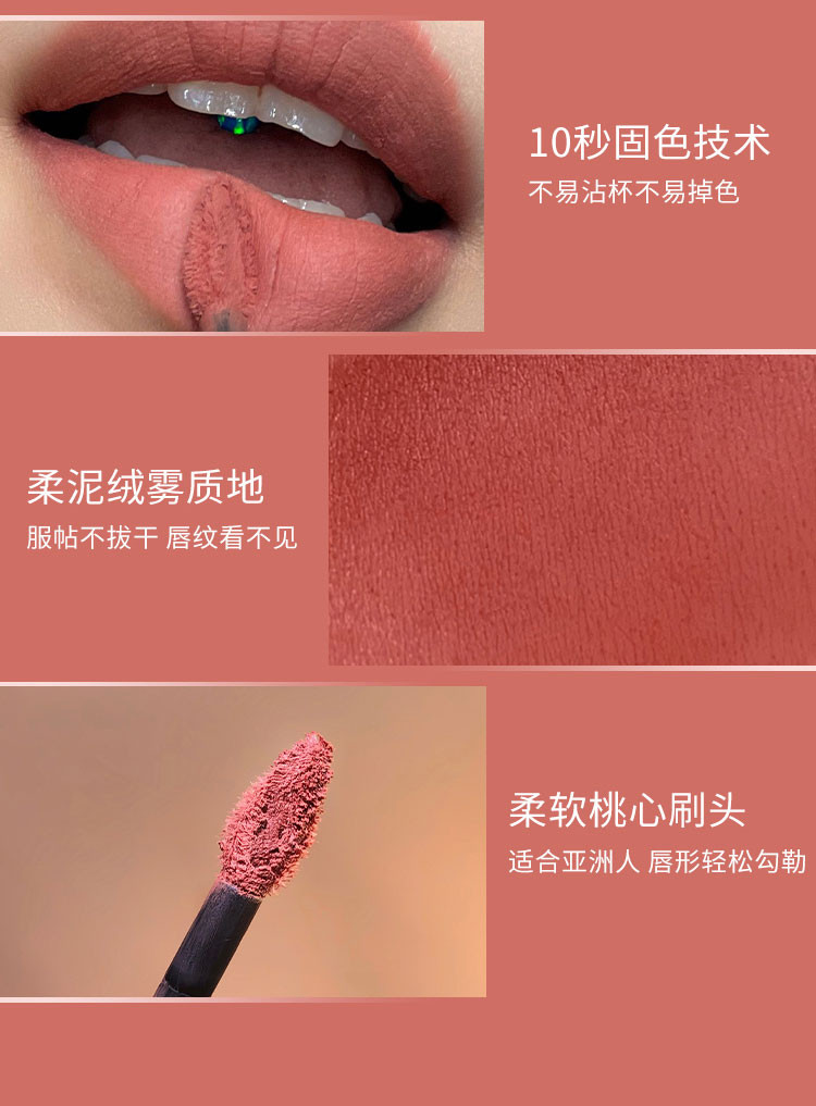 Passional Lover/PL小情绪哑光唇釉 口红服帖不易掉色 唇颊两用 生日礼物送女生 #02 桃桃啵啵