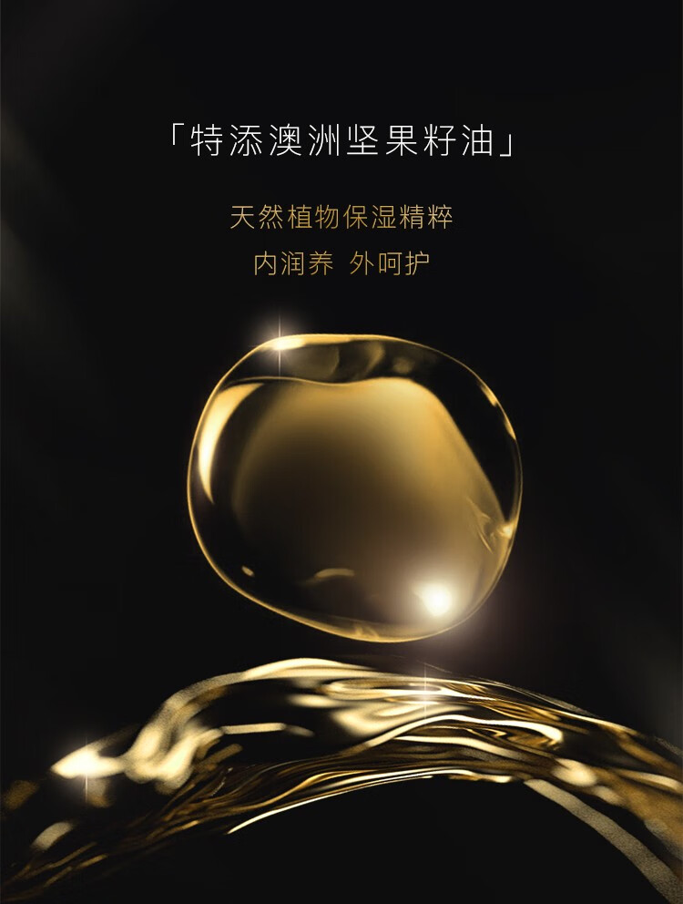 MAKEUP MIRACLE 屈臣氏谜瑞可定制奢金羽柔蜜粉 定妆散粉 M01控油版