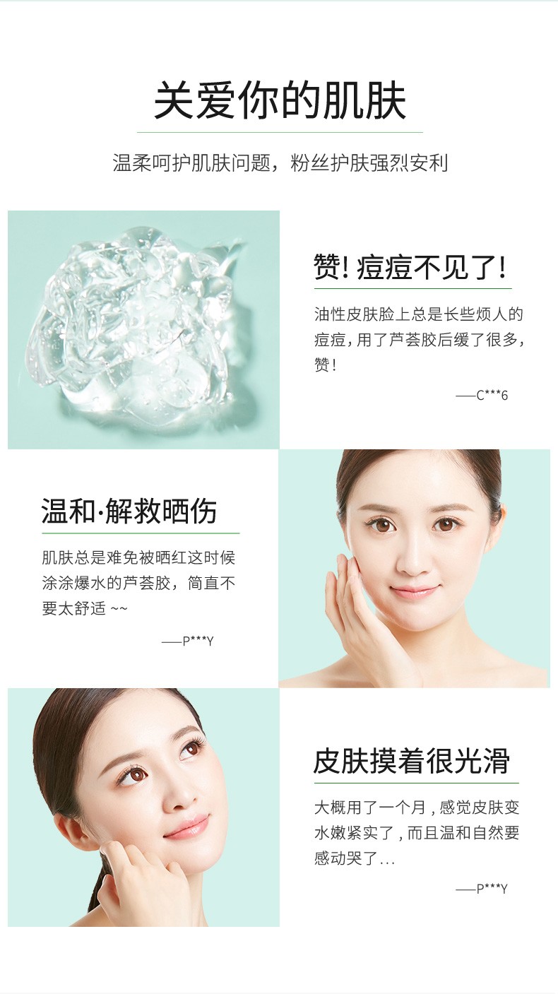 UCM 【大容量】植妍芬按压芦荟胶保湿滋润睡眠面膜女男士凝胶 保湿补水舒缓 晒后修复乳液免洗 500g