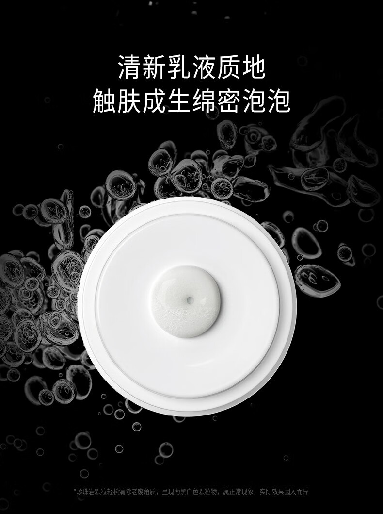 菲洛嘉（Filorga）清新净肤面膜55ml白泡泡面膜去角质黑头补水清洁滋润 女神节礼物 【商家仓发货】泡泡面膜