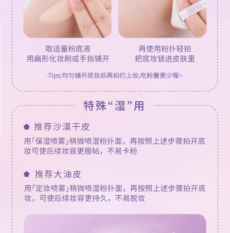 everbab棉花糖三角饭团粉扑气垫粉饼扑上妆定妆柔软不吃粉海绵散粉干湿两用化妆艾蓓拉 三角饭团粉扑一盒2个装