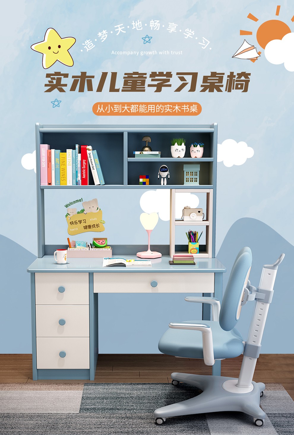 昭希 家用儿童学习桌椅套装中小学生实木书桌书柜组合书架一体多功能收纳作业写字桌子儿童家具 实木单桌（不含椅子）（蓝色） 1.0米