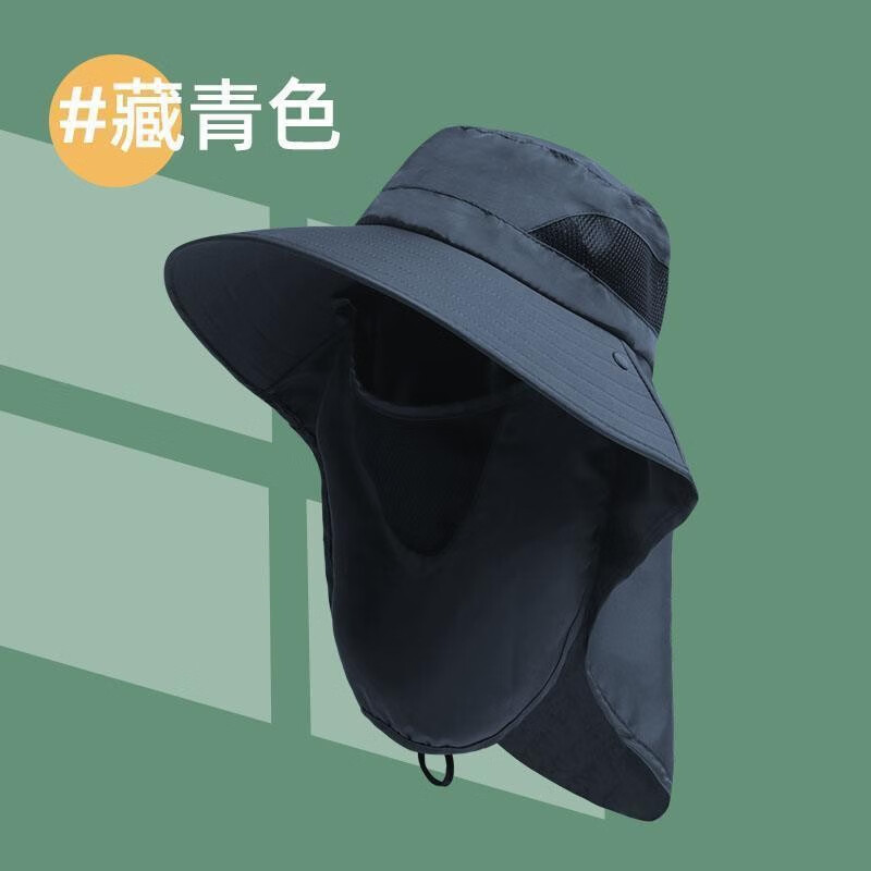 帝达芙美妆工具其他美妆工具防-晒-帽-钓-鱼-帽-可-拆-卸 经典色 可调节可拆卸面罩