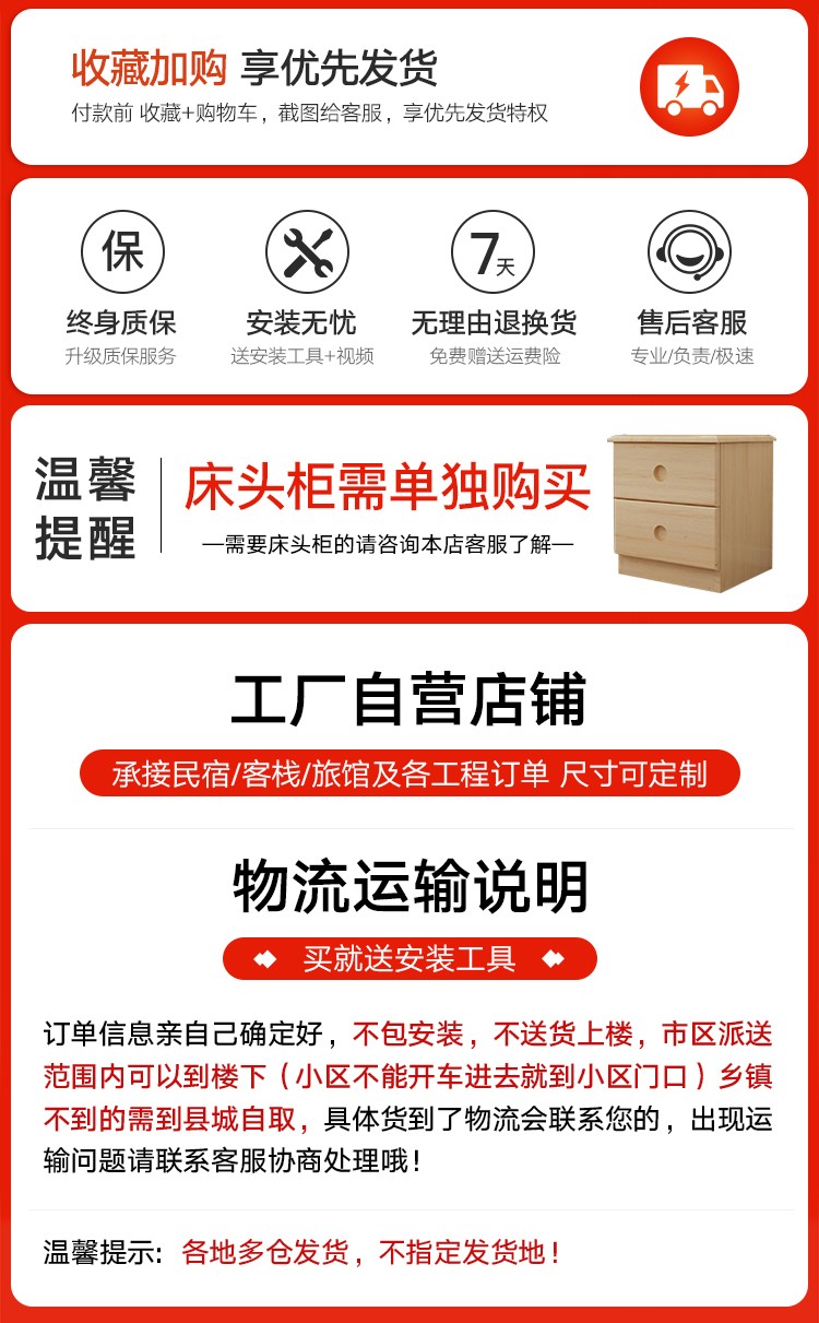 【现货速发】实木床松木单人床双人经济型现代简约出租房简易床架 圆角款 30高 无抽屉 1000m*1900mm