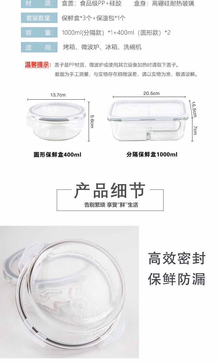 详情图.png