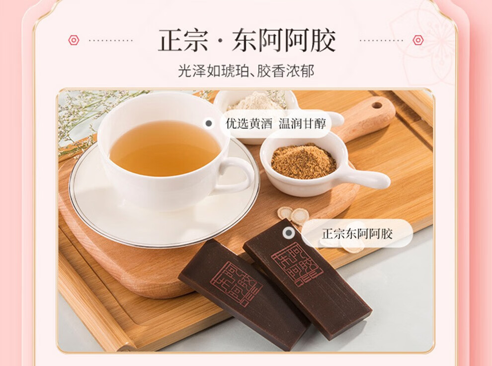 商品详情图