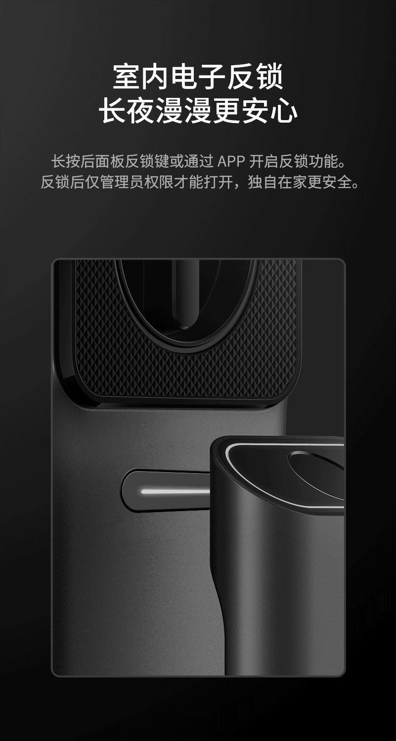 鹿客S30指纹锁质量怎么样?震撼内幕爆感受出？