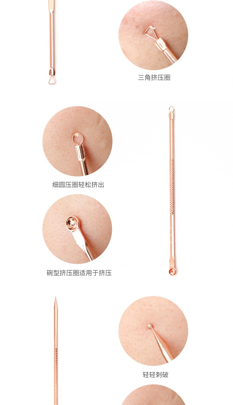 ACARE 不锈钢粉刺针挤痘痘排针多功能工具三角头脸部美容细胞夹套装带 1号双圈挤压棒+收纳盒