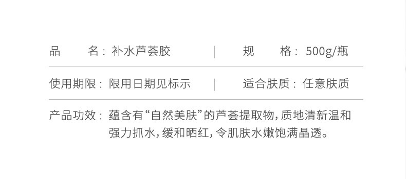 UCM 【大容量】植妍芬按压芦荟胶保湿滋润睡眠面膜女男士凝胶 保湿补水舒缓 晒后修复乳液免洗 500g