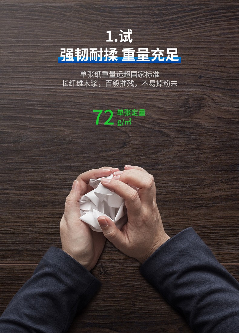 得力（deli） A4打印纸 70g 双面复印纸 办公文具用品 凯锐A4 70g  单包/500张