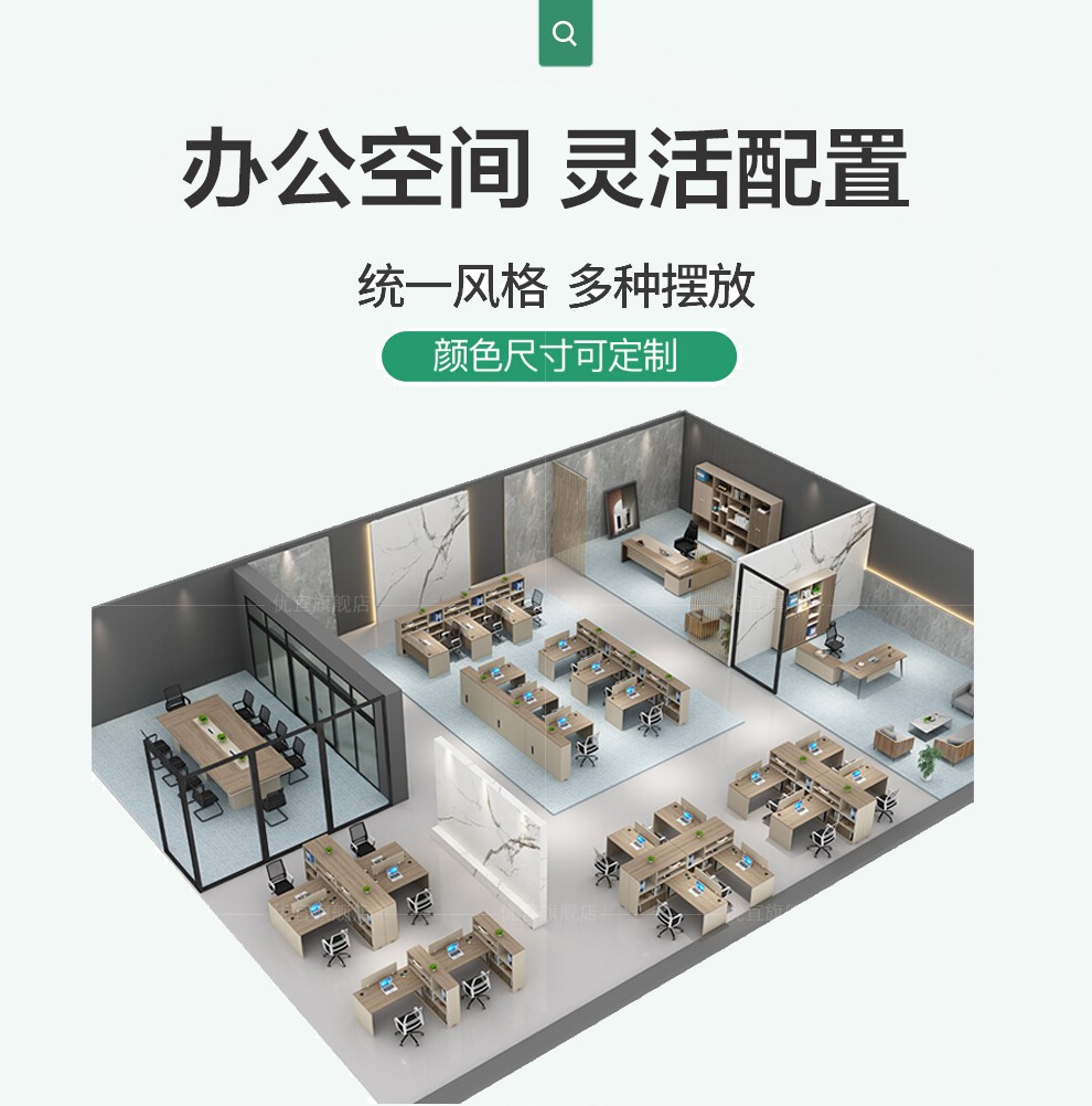 质辛办公家具屏风办公桌组合职员办公桌电脑桌现代简约工作位员工办公桌椅 2人/4人/6人位简约办公桌 榆木色+铁灰（尺寸1.5米） 单人位左高柜