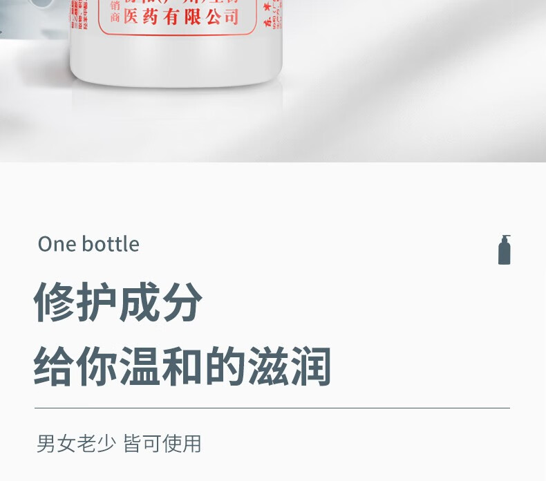 东半球 维生素E乳男女乳面霜保湿通用面霜补水护手保湿霜护肤乳滋润 经典维e乳(4瓶装)