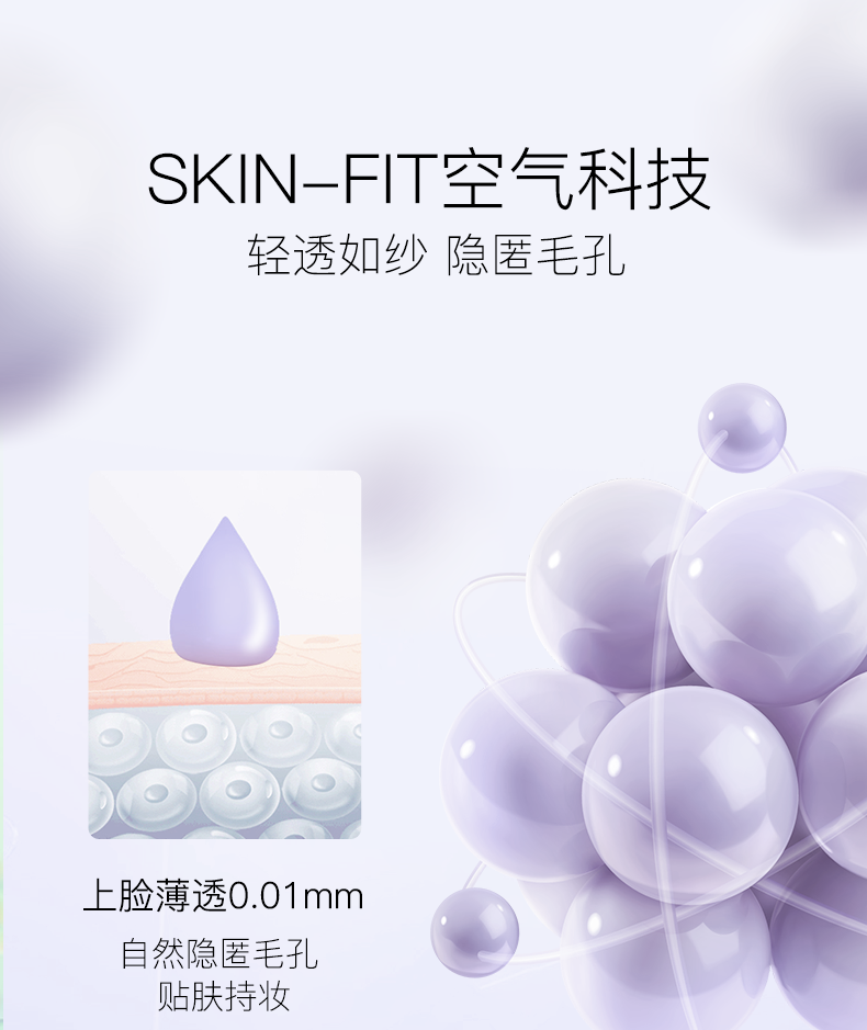 柳丝木（Ositree） 变色隔离霜打底隔离遮瑕提亮肤色保湿滋润三合一女学生升级款 薄荷绿+粉底亮肤色