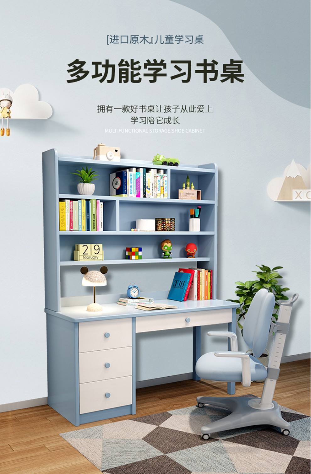 昭希 家用儿童学习桌椅套装中小学生实木书桌书柜组合书架一体多功能收纳作业写字桌子儿童家具 书桌+矫姿椅（白色） 1.4米