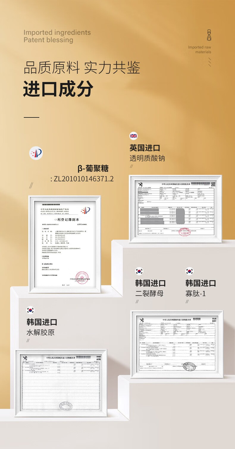 韩婵玻尿酸淡纹靓透次抛精华液 韩国进口原料抗皱紧致保湿精华 一盒25支