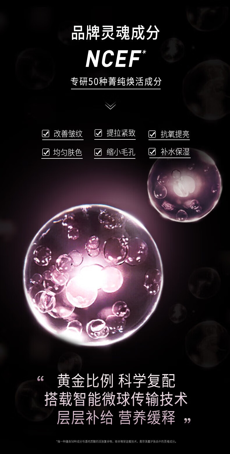 菲洛嘉（Filorga）新年礼物 焕妍时光抗皱面霜50ml淡化皱纹补水保湿细腻肤质 逆时光面霜50ml