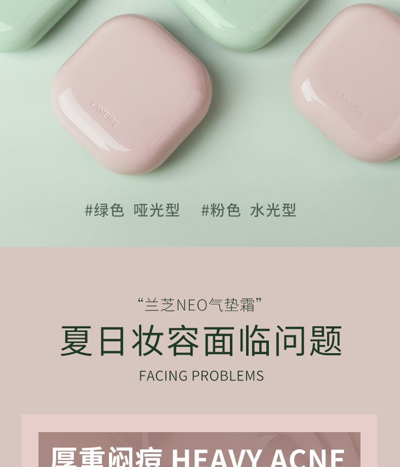 兰芝(LANEIGE) 新颜无暇气垫bb霜NEO粉底液遮瑕保湿持久不脱妆方盒 哑光版#13N米白色+替换芯