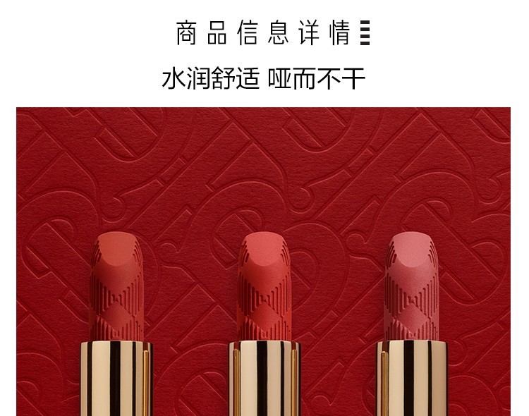 【丝芙兰】博柏利（BURBERRY） 之吻绒雾哑光唇膏 93 套装2