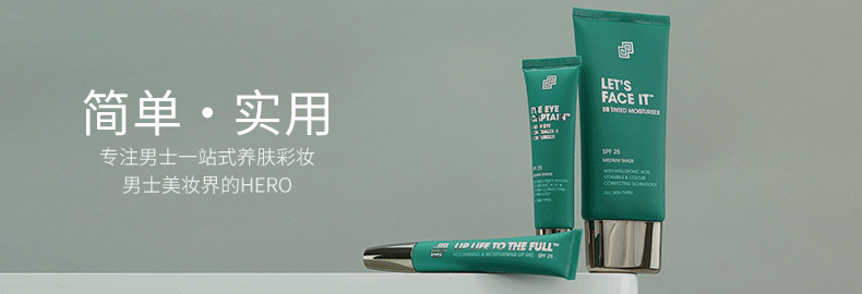 SHAKEUP COSMETICSSHAKEUP男士素颜BB霜眼部提亮遮瑕膏痘印痘坑男生懒人粉底液 【小麦色】素颜BB霜50ml