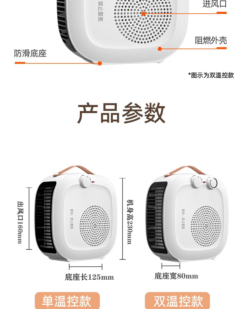 容声（RONGSHENG） 取暖器电暖风机电暖气家用节能迷你小型浴室热风小太阳电暖器 白色单温控款