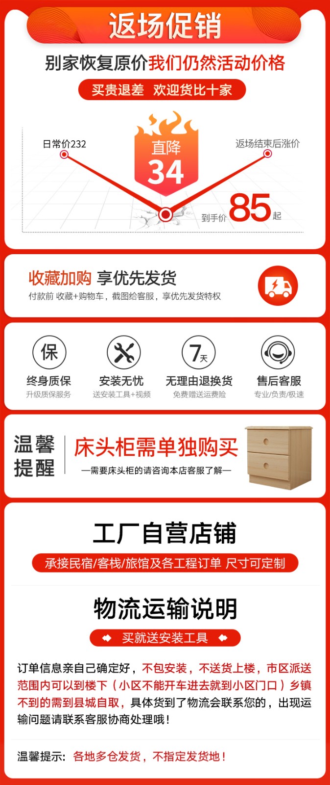 实木床1.5米松木单双人床经济型出租房简易经济实用简约1.8米小户型1.2床架 透气款【离地30cm无抽屉】 1000mm*1900mm  框架结构