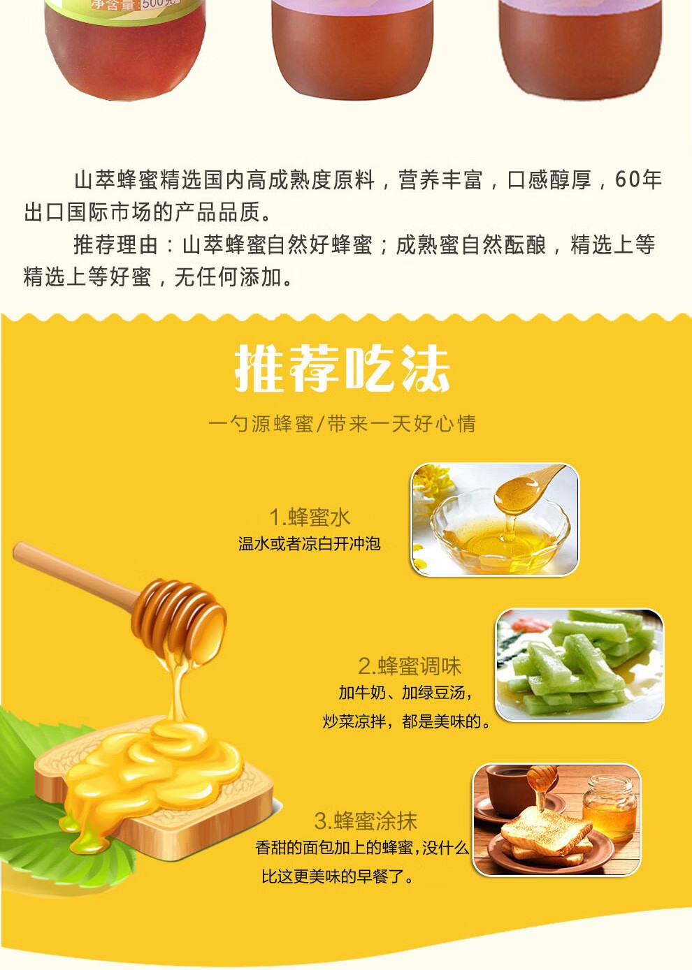 详情图.png