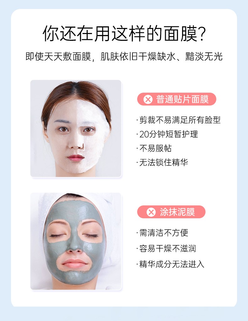【官方直售】韩国德玛贝尔软膜玫瑰樱花补水保湿面膜女海藻紫苏蜂胶涂抹式DIY面膜细腻提亮肤色礼盒套装 玫瑰软膜（提亮肤色）+原装碗勺