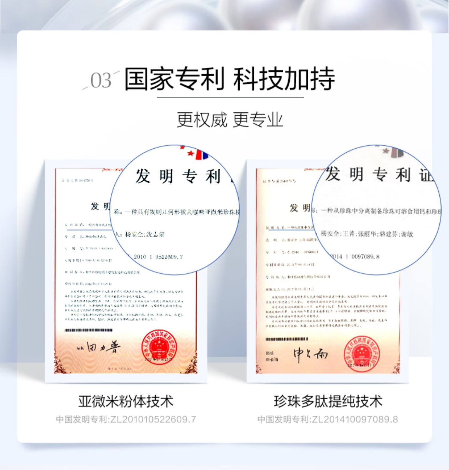 欧诗漫（OSM）面膜美白淡化斑补水保湿去黄去暗沉提亮肤色珍珠双膜组护肤化妆品 美白面膜3盒15片