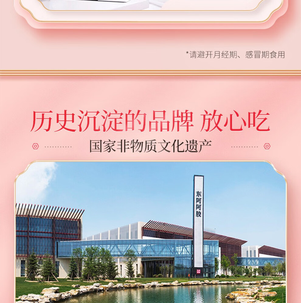 商品详情图