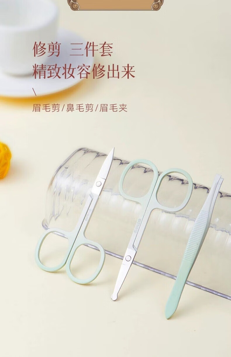 小天籁（XIAO TIAN LAI）指甲刀全套指甲剪工具包指甲钳修脚刀鼻毛剪挖耳勺指甲套装工具 国潮渐变绿18件套