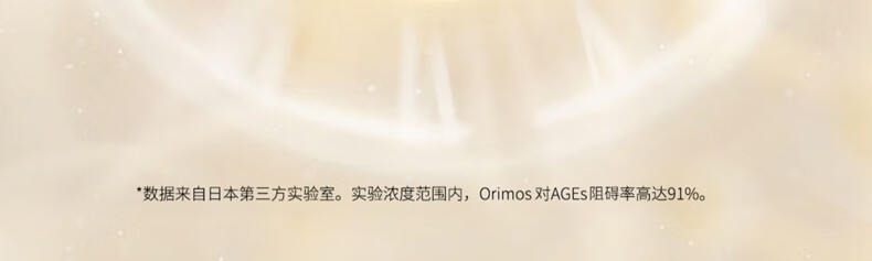 COCOCHICOSME日本AG抗糖面膜深层补水保湿呵护水洗涂抹式面膜情人节礼物送妈妈 AG抗糖小金罐涂抹面膜110g
