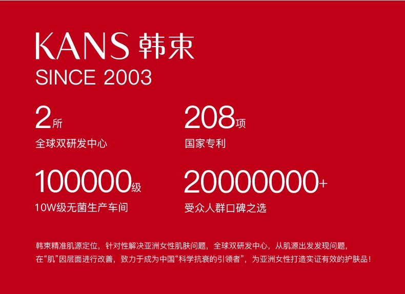 韩束（KanS）护肤品眼霜淡化细纹紧致补水保湿送老婆送妈妈送女友礼物 黑金眼霜奢享三件套