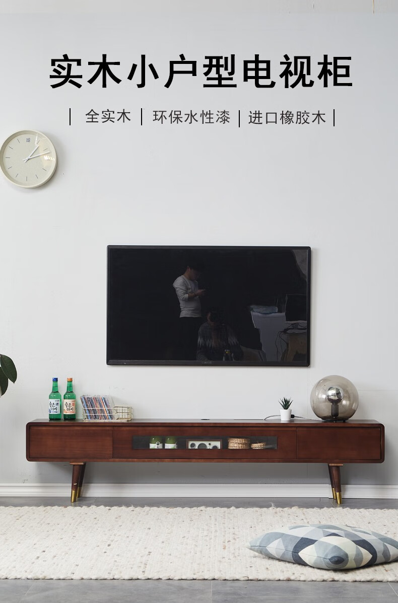 北欧茶几电视柜组合现代简约客厅轻奢白色电视机柜小户型落地台柜 胡桃色 1.4米