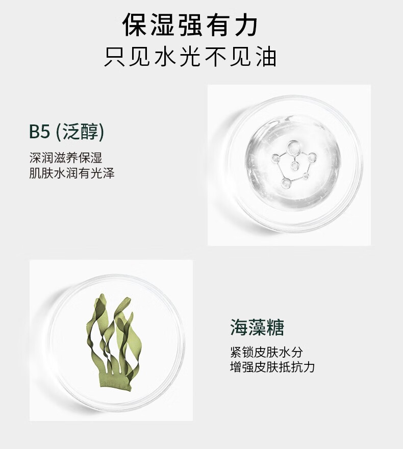 Haa 面霜虾青素神经酰胺依克多因高保湿补水锁水水油平衡滋润护肤 VC晶透莹泽小面霜1罐